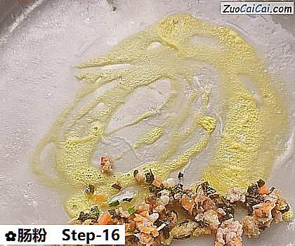 肠粉做法第十六步骤