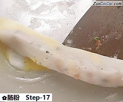 肠粉做法第十七步骤