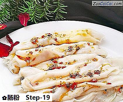肠粉做法第十九步骤