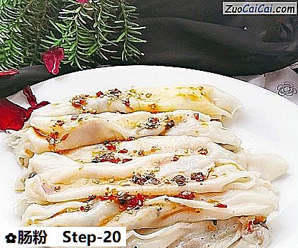 肠粉做法第二十步骤