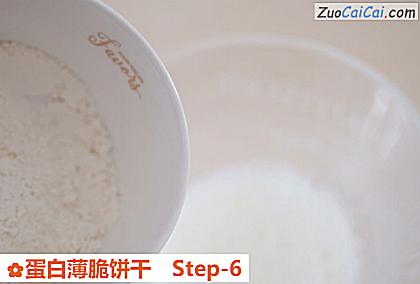 蛋白薄脆饼干做法第六步骤