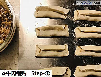 牛肉锅贴做法第一步骤