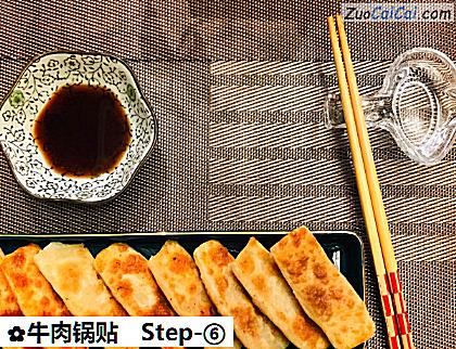 牛肉锅贴成品图1