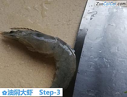 油焖大虾做法第三步骤