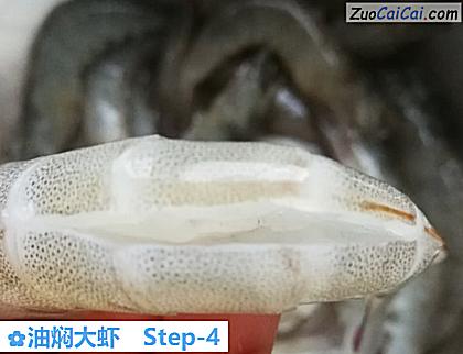 油焖大虾做法第四步骤