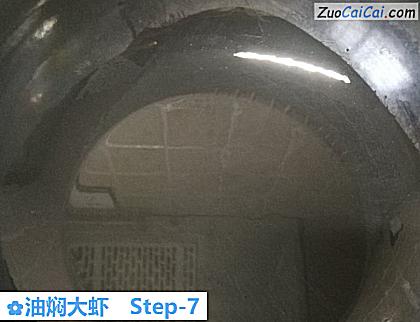 油焖大虾做法第七步骤