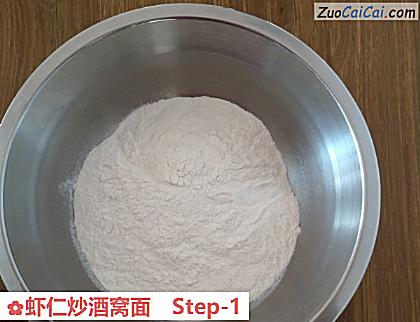 虾仁炒酒窝面做法第一步骤