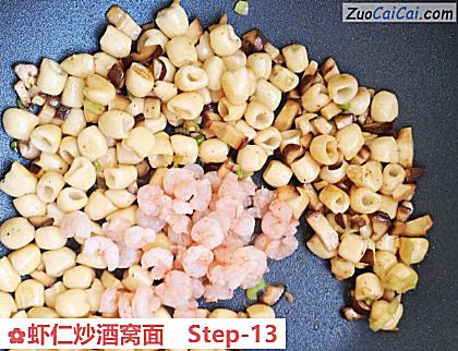 虾仁炒酒窝面做法第十三步骤