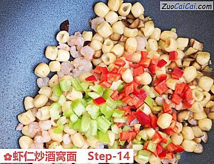 虾仁炒酒窝面做法第十四步骤