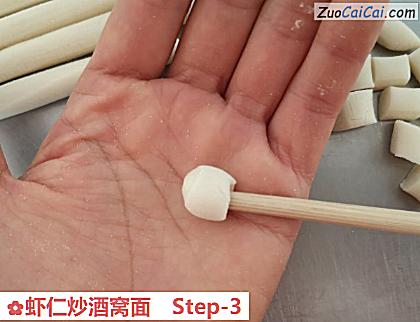 虾仁炒酒窝面做法第三步骤