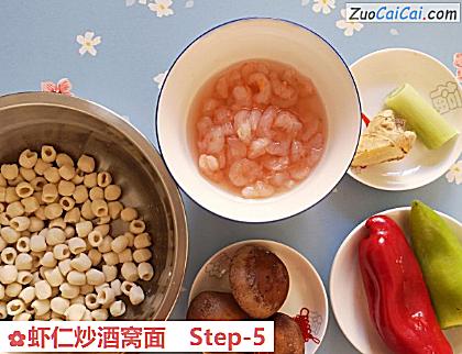 虾仁炒酒窝面做法第五步骤