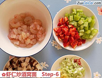 虾仁炒酒窝面做法第六步骤