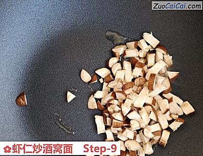 虾仁炒酒窝面做法第九步骤