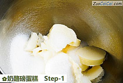 奶酪磅蛋糕做法第一步骤