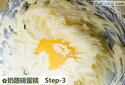 奶酪磅蛋糕做法第三步骤