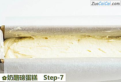 奶酪磅蛋糕做法第七步骤