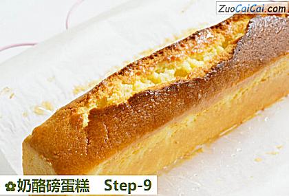 奶酪磅蛋糕做法第九步骤