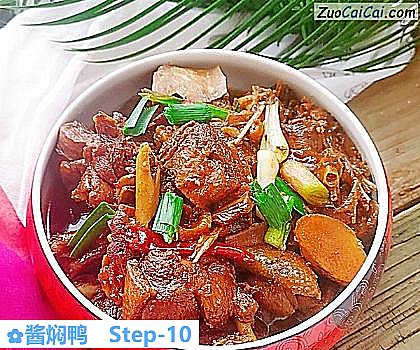 酱焖鸭做法第十步骤