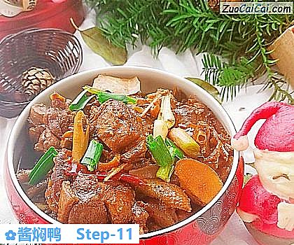 酱焖鸭做法第十一步骤