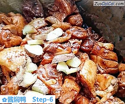 酱焖鸭做法第六步骤