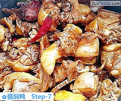 酱焖鸭做法第七步骤