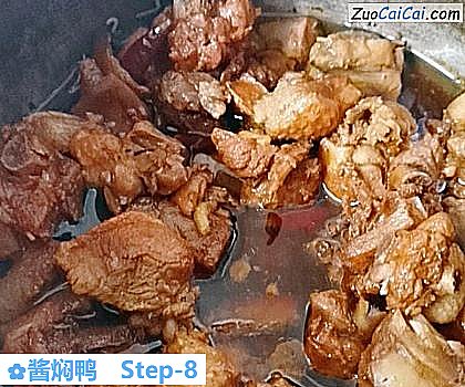 酱焖鸭做法第八步骤