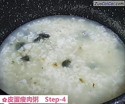 皮蛋瘦肉粥做法第四步骤