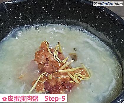 皮蛋瘦肉粥做法第五步骤