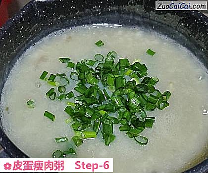 皮蛋瘦肉粥做法第六步骤
