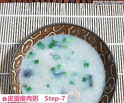 皮蛋瘦肉粥做法第七步骤
