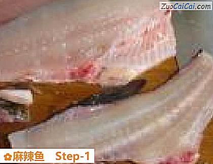 麻辣鱼做法第一步骤