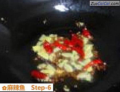 麻辣鱼做法第六步骤