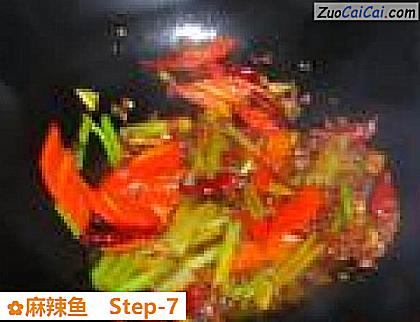 麻辣鱼做法第七步骤