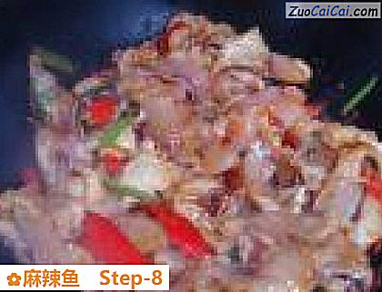 麻辣鱼做法第八步骤