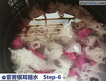 紫薯银耳糖水做法第六步骤