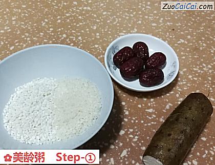 美龄粥做法第一步骤
