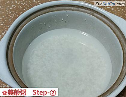 美龄粥做法第二步骤