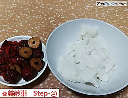 美龄粥做法第四步骤