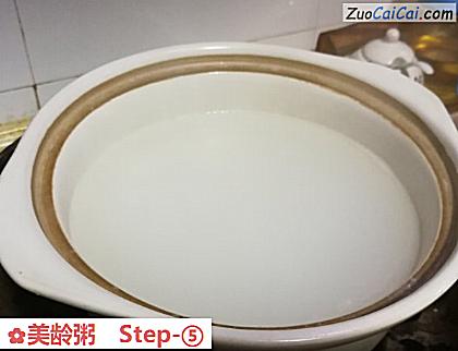 美龄粥做法第五步骤