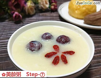 美龄粥做法第七步骤