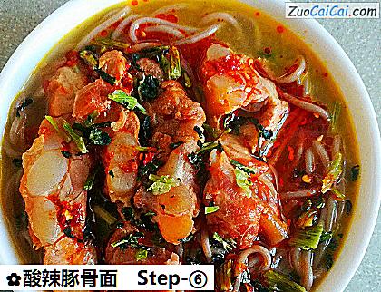 酸辣豚骨面做法第六步骤