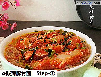 酸辣豚骨面做法第八步骤