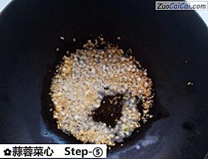 蒜蓉菜心做法第五步骤