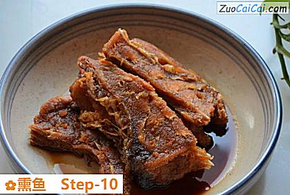 熏鱼做法第十步骤