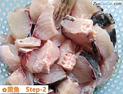 熏鱼做法第二步骤
