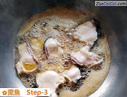 熏鱼做法第三步骤