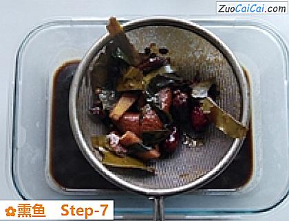 熏鱼做法第七步骤