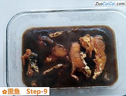 熏鱼做法第九步骤