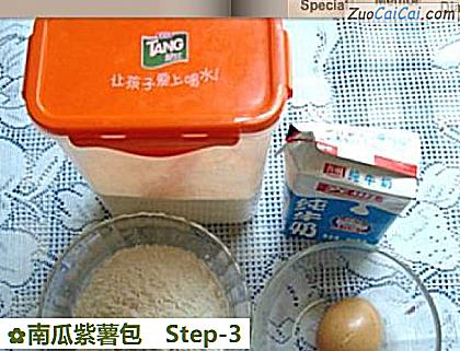 南瓜紫薯包做法第三步骤