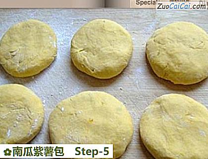 南瓜紫薯包做法第五步骤